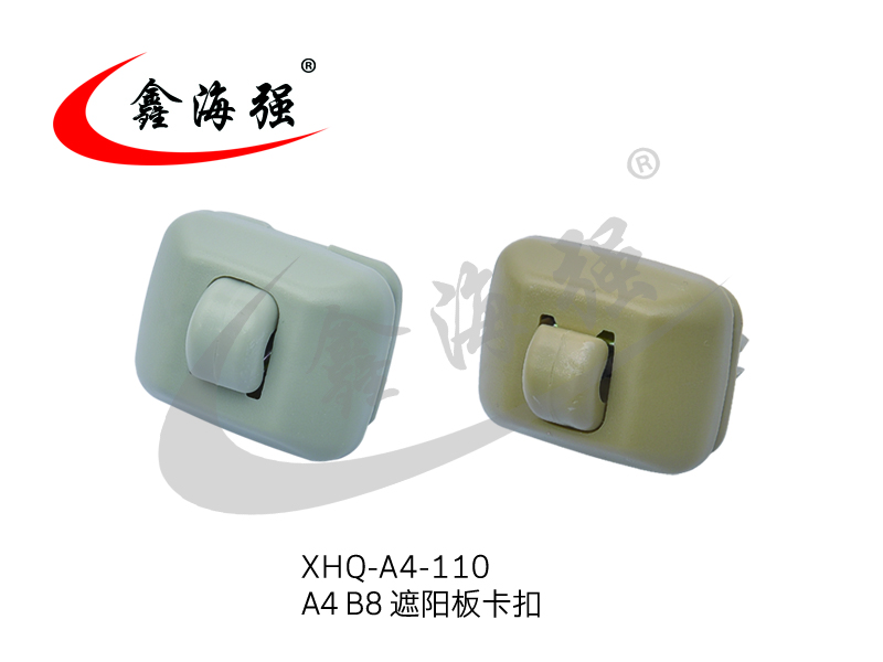XHQ-A4-110 A4 B8 sun visor bayonet